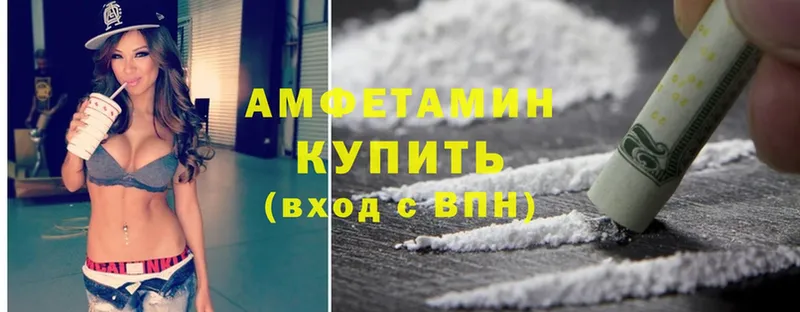 Наркота Великие Луки blacksprut ссылки  Меф  ГАШИШ  Амфетамин  Героин  Cocaine  A-PVP 