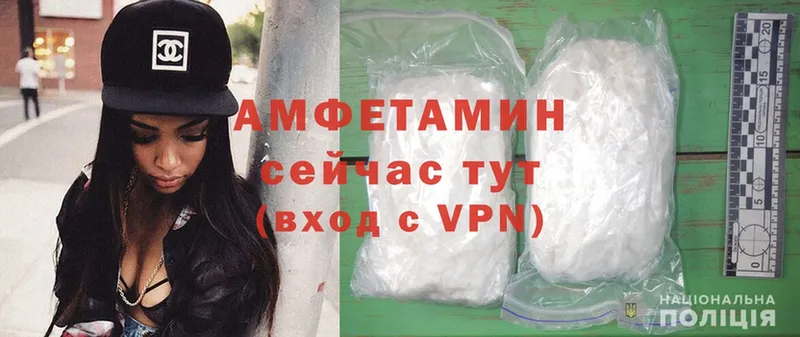 blacksprut ТОР  где купить наркоту  Великие Луки  Amphetamine Premium 