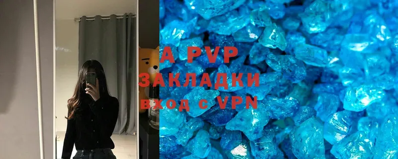 Alpha PVP СК КРИС  хочу наркоту  Великие Луки 